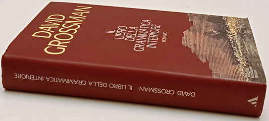 Il libro della grammatica interiore - David Groassman- Mondadori- 1a ed.- ZFS302