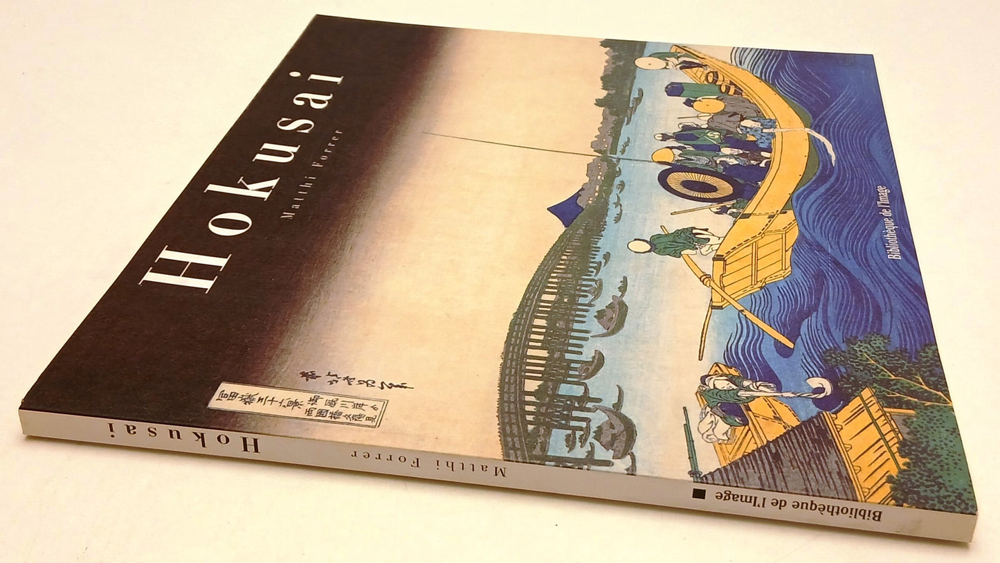 FV- HOKUSAI LIBRO D'ARTE - MATTHI FORRER - BIBLIOTHEQUE DE L'IMAGE- 2001- B- N25