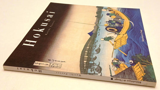 FV- HOKUSAI LIBRO D'ARTE - MATTHI FORRER - BIBLIOTHEQUE DE L'IMAGE- 2001- B- N25