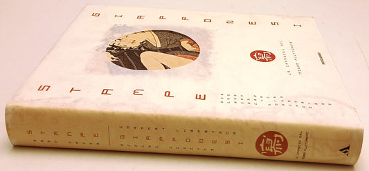 Stampe Giapponesi Immagini mondo futurante - Neuer - Mondadori -1a ed.- YFS129