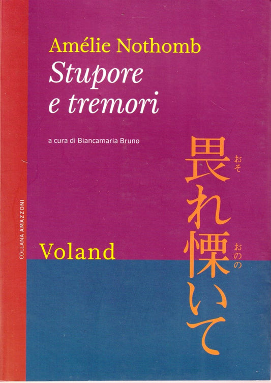 Stupore e tremori - Amelie Nothomb - Voland Collana Amazzoni - ZFS46