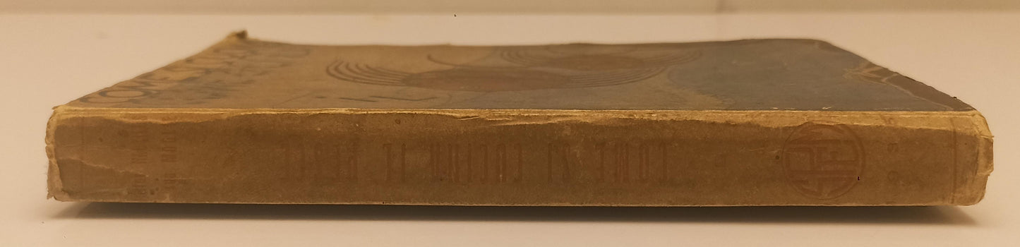 LK- COME SI CUCINA IL PESCE - dott. NAUTILUS e SUA MOGLIE ---- 1955 - B - XFS44