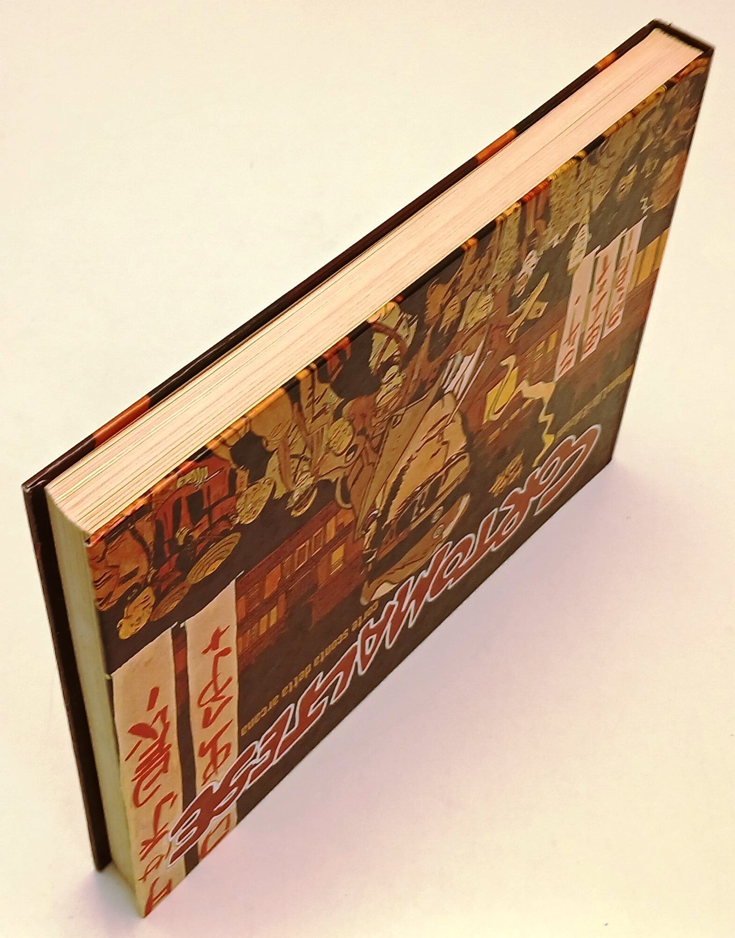 FV- CORTO MALTESE CORTE SCONTA DETTA ARCANA- HUGO PRATT- MIANO LIBRI- 1977-C-Z25