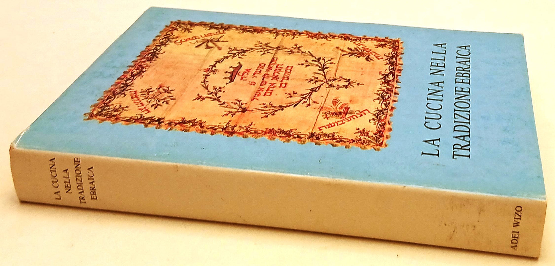 LK- LA CUCINA NELLA TRADIZIONE EBRAICA - RENZO LUISADA- ADEI WIZO---- CS- YFSXXX