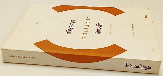 LZ- DIO E' FELICITA' MANUALE DI YOGA YOGAPADDHATIH - WALTER THIRAK RUTA - YFS563