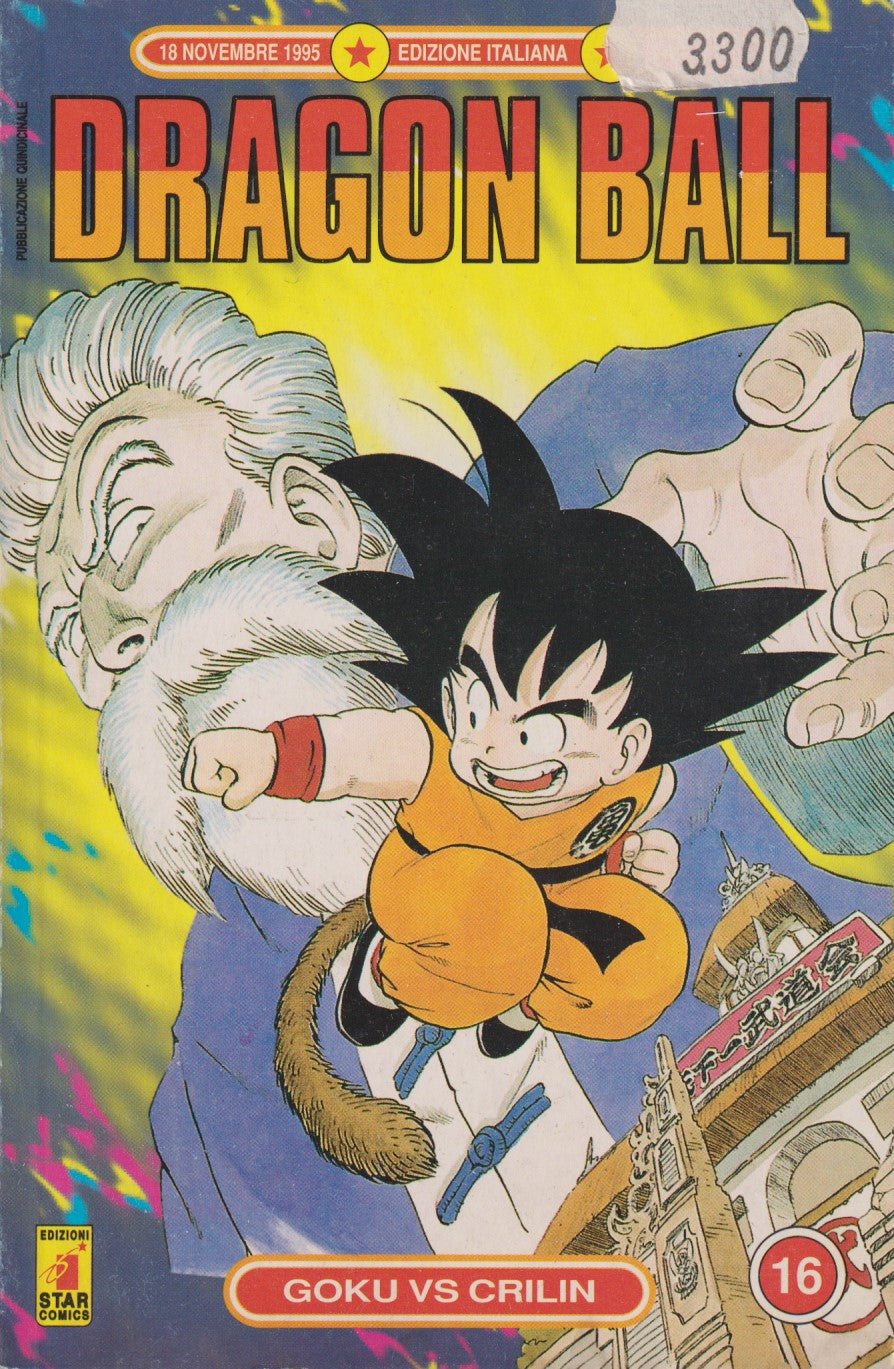 Dragon Ball Serie azzurra Prima Edizione - Star comics - Scegli il numero - V26