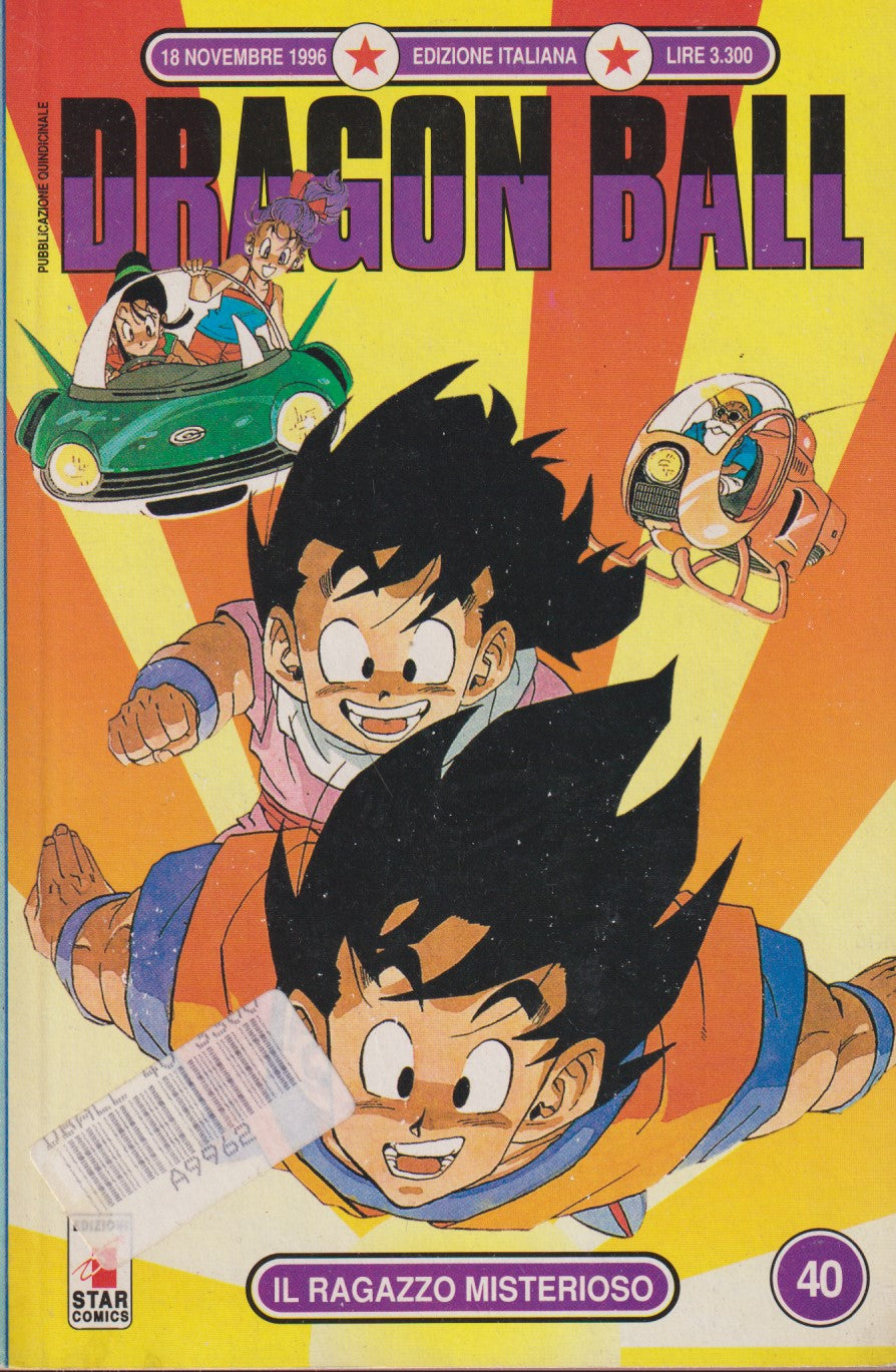 Dragon Ball Serie azzurra Prima Edizione - Star comics - Scegli il numero - V26