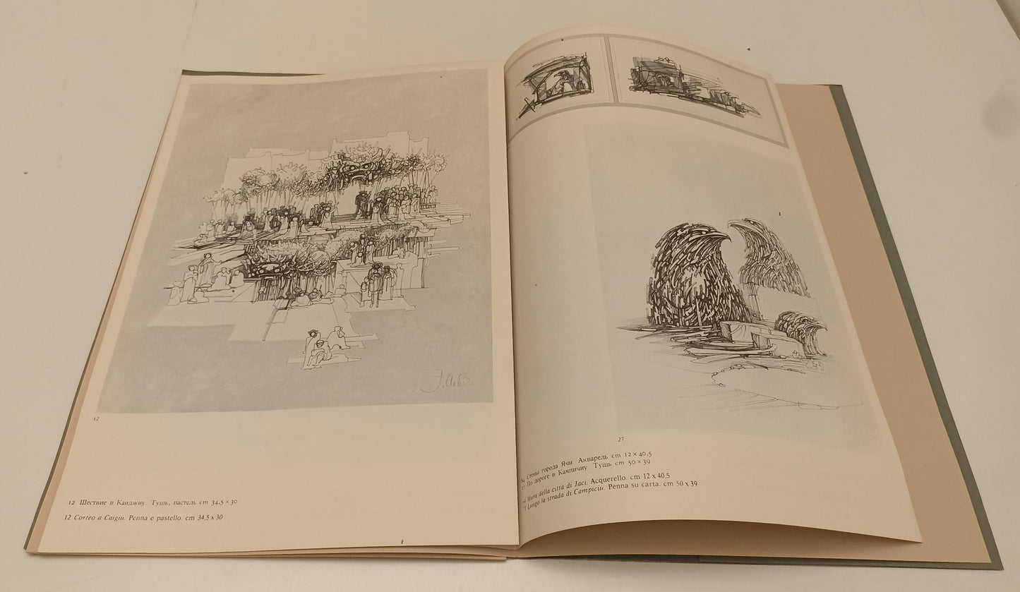 LT- TEMPERE E DISEGNI FABRIZIO CLERICI ORLANDO FURIOSO MILIONE- KIEV 1977-XFS180