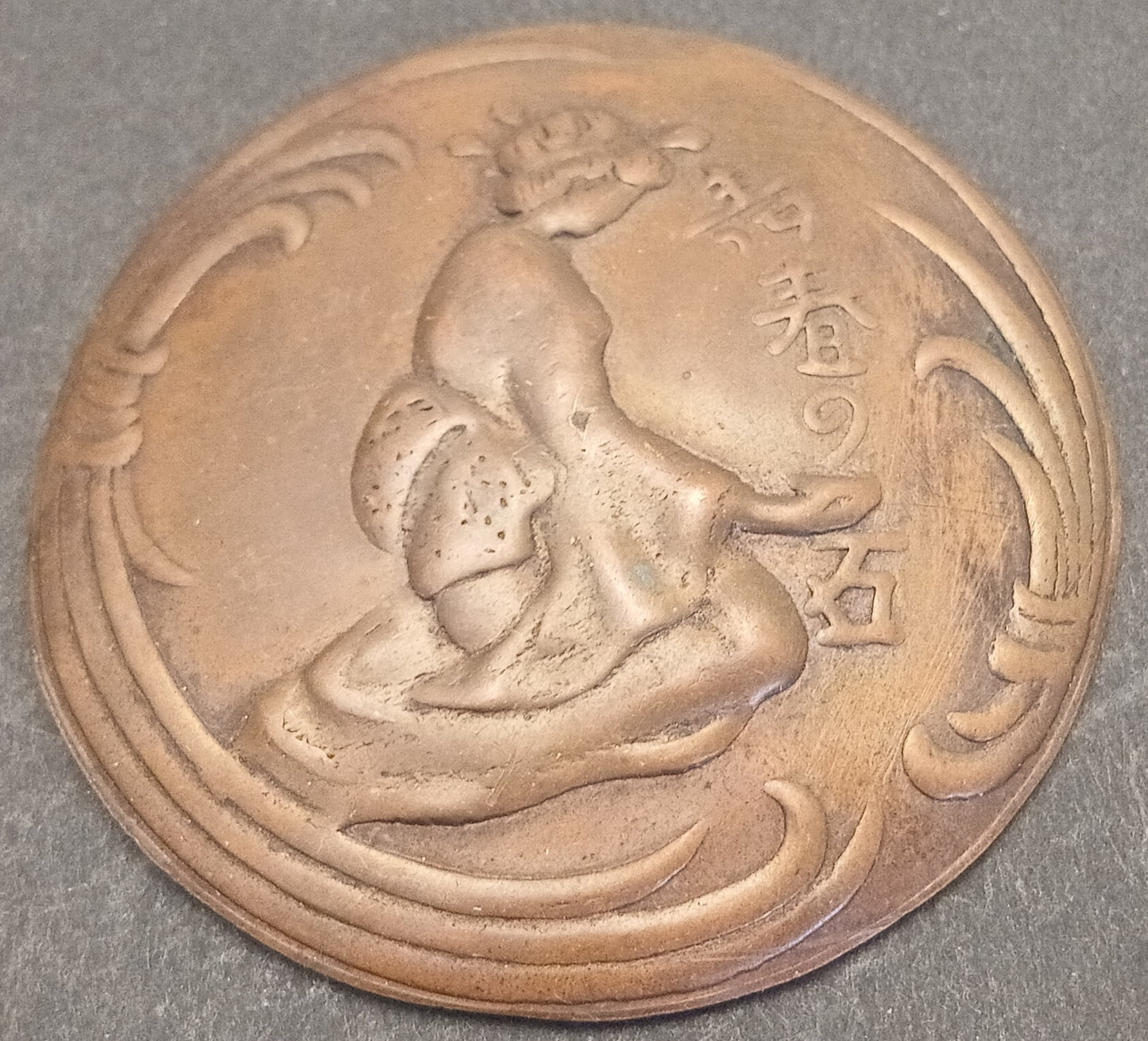 CB- FREGIO PLACCA in metallo GIAPPONESE - GTTS83