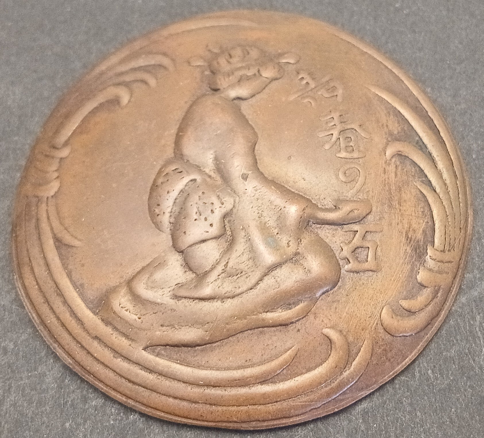 CB- FREGIO PLACCA in metallo GIAPPONESE - GTTS83