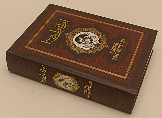 FV- HABIBI CARTONATO - CRAIG THOMPSON - RIZZOLI LIZARD - 2011 - C - C24
