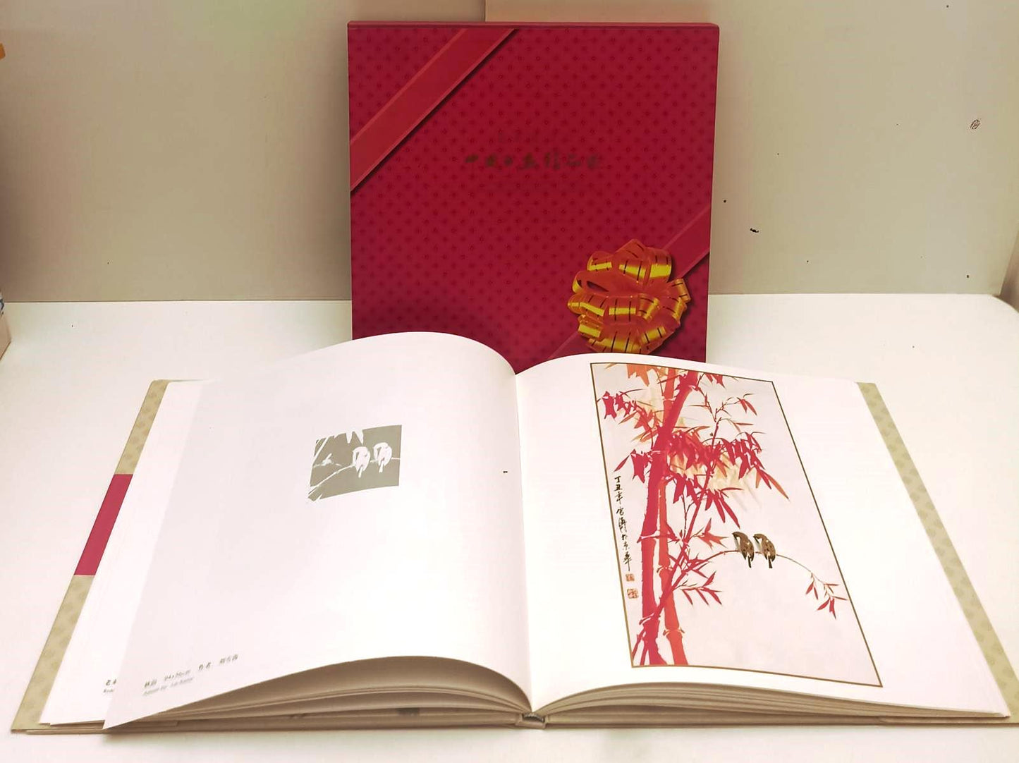 LT- THE WELCOME HONG KONG' RETURN SELECTED CHINESE PAINTINGS CALLIGRAPHY- YFS464