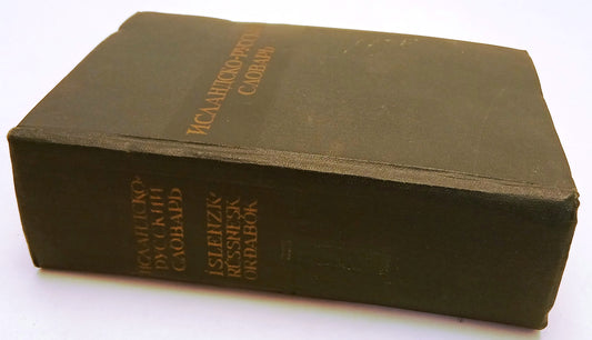 LZ- DIZIONARIO VOCABOLARIO ISLANDESE RUSSO ISLENZK RUSSNESK - 1962 - C - ZFS63