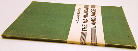 LZ- THE KANNADA LANGUAGE- ANDRONOV- NAUKA- USSR ACADEMY SCIENCE- 1969- B- ZFS62