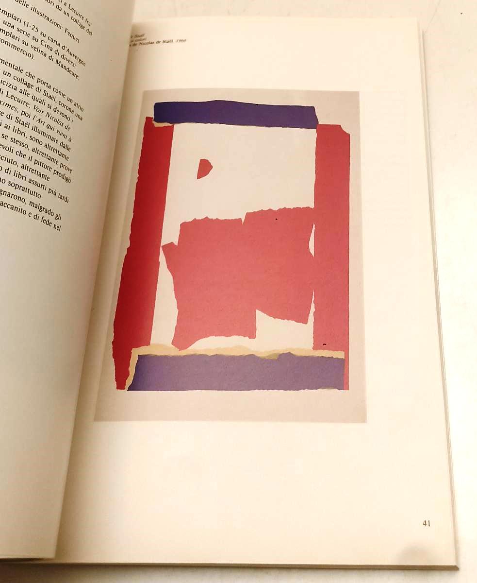 LT- LIBRI DI PIERRE LECUIRE CATALOGO MOSTRA - CHIMIRRI- CENTRO Di - 1990- YFS979
