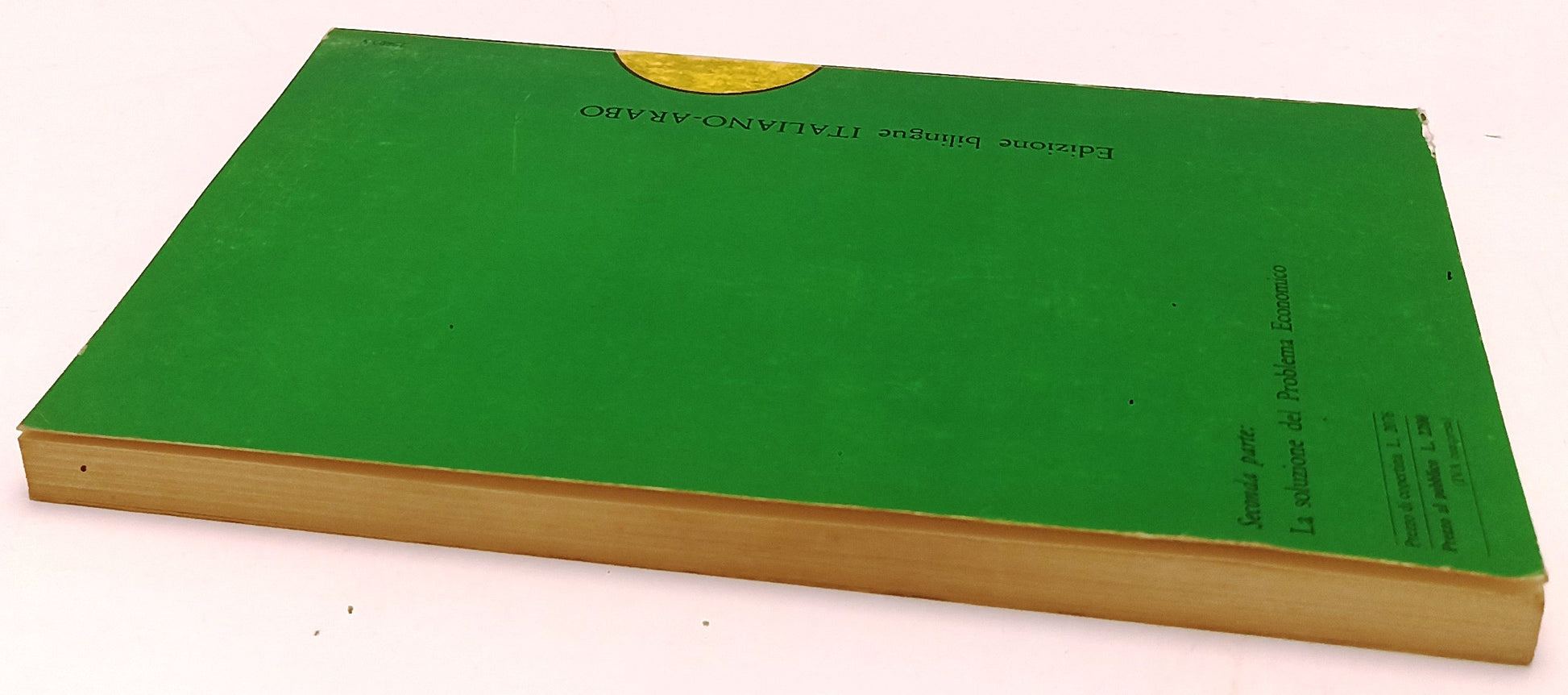 LZ- IL LIBRO VERDE BILINGUE- MOAMMAR EL GHEDDAFI- MURSIA SHALLOUF- 1977-B-XFS136