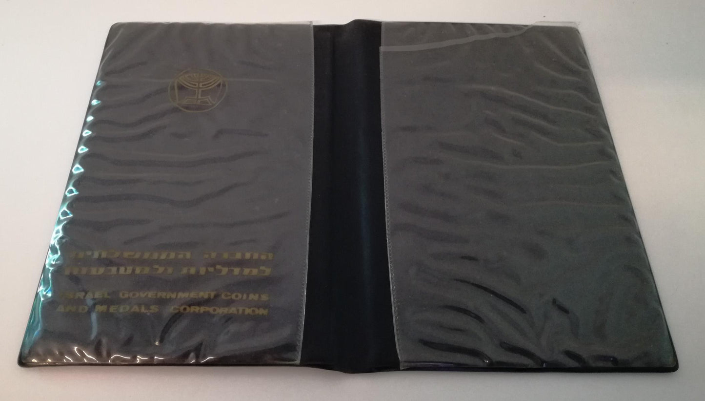 CB- ISRAELE 18 monete Set 1949-1960 - 250 - 500 PRUTA argento