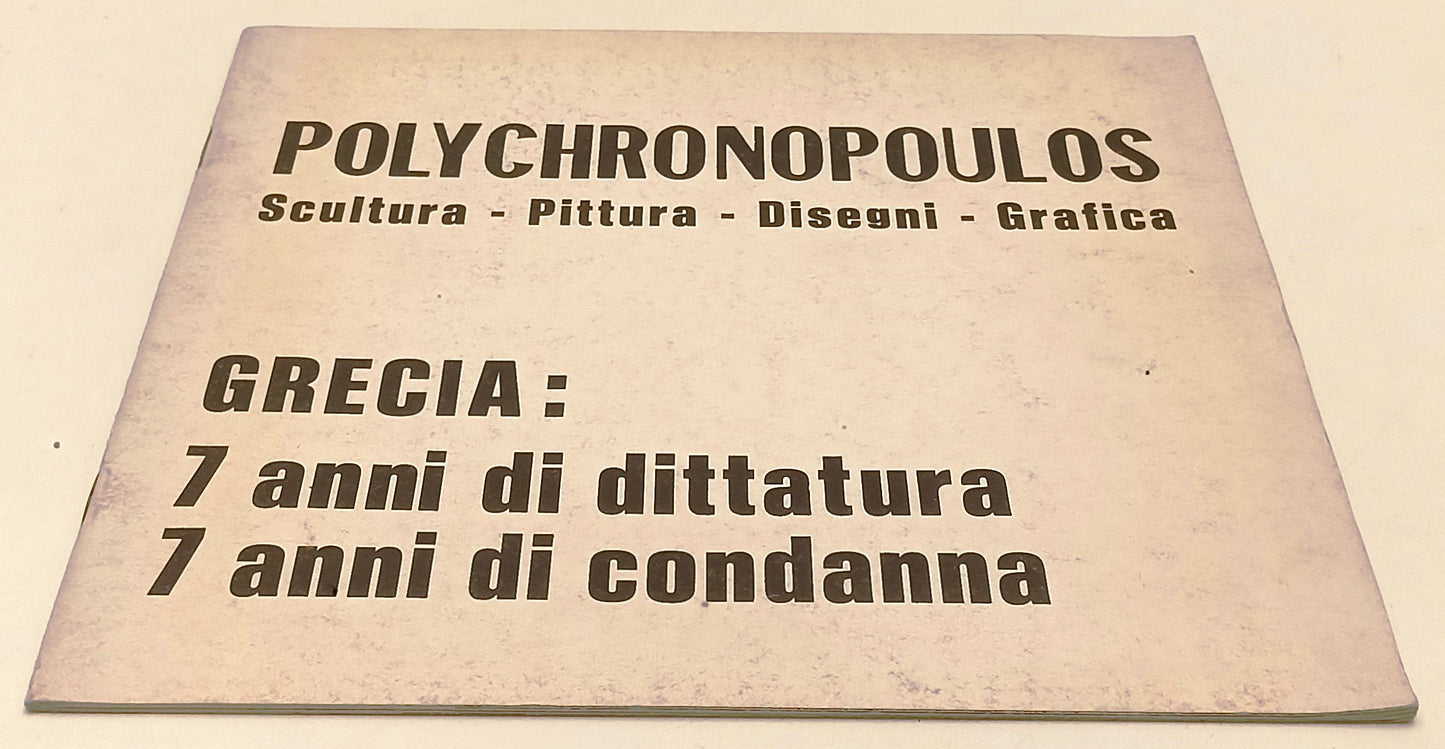 LT- CATALOGO MOSTRA POLYCHRONOPOULOS SCULTURA PITTURA DISEGNI GRAFICA - RVSa571