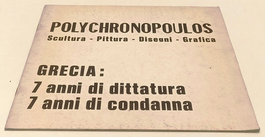LT- CATALOGO MOSTRA POLYCHRONOPOULOS SCULTURA PITTURA DISEGNI GRAFICA - RVSa571