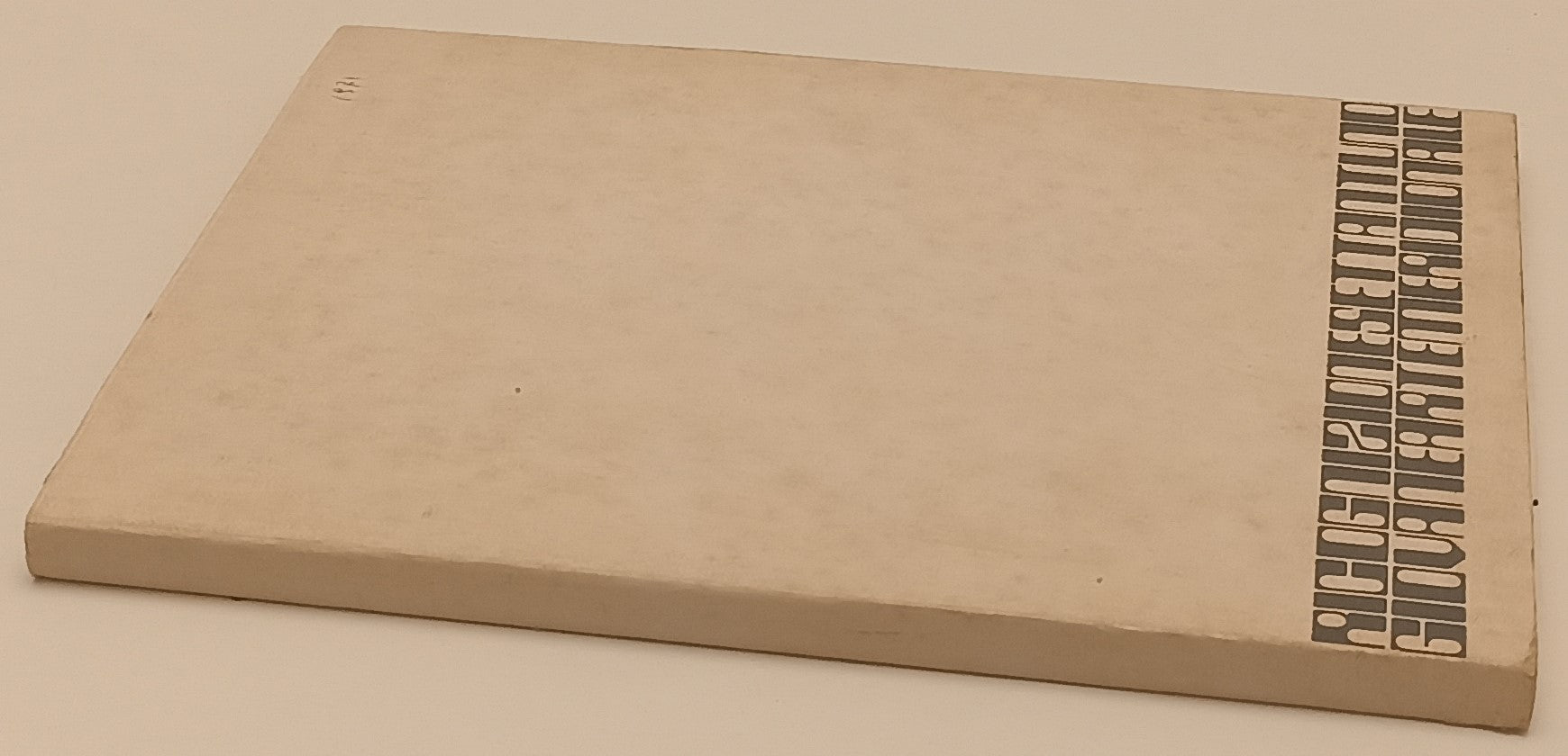 LT- RICOGNIZIONE SETTANTUNO GIOVANE ARTE MERIDIONALE - ELLEGI - 1971- BS- XFS197