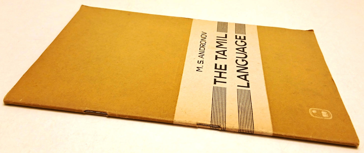 LZ- THE TAMIL LANGUAGE - ANDRONOV- NAUKA- USSR ACADEMY SCIENCE-- 1965- S- ZFS62