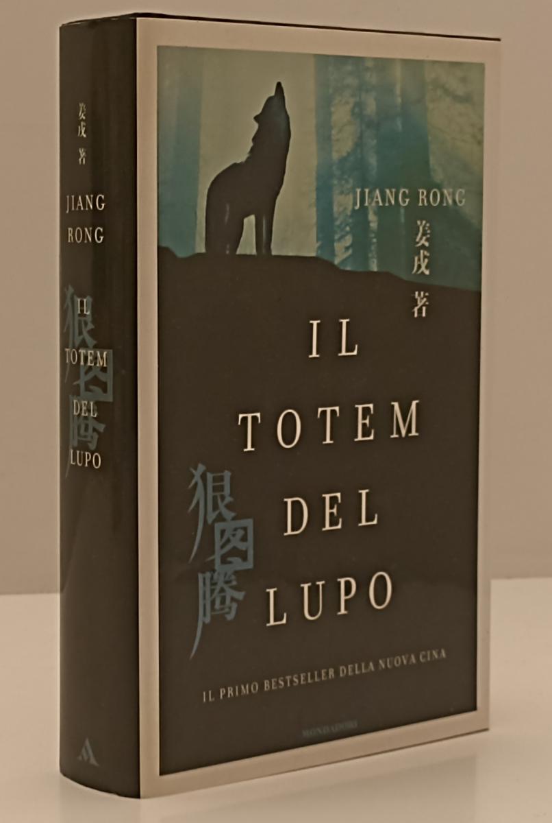 LN- IL TOTEM DEL LUPO - JIANG RONG - MONDADORI - OMNIBUS --- CS - YFS158
