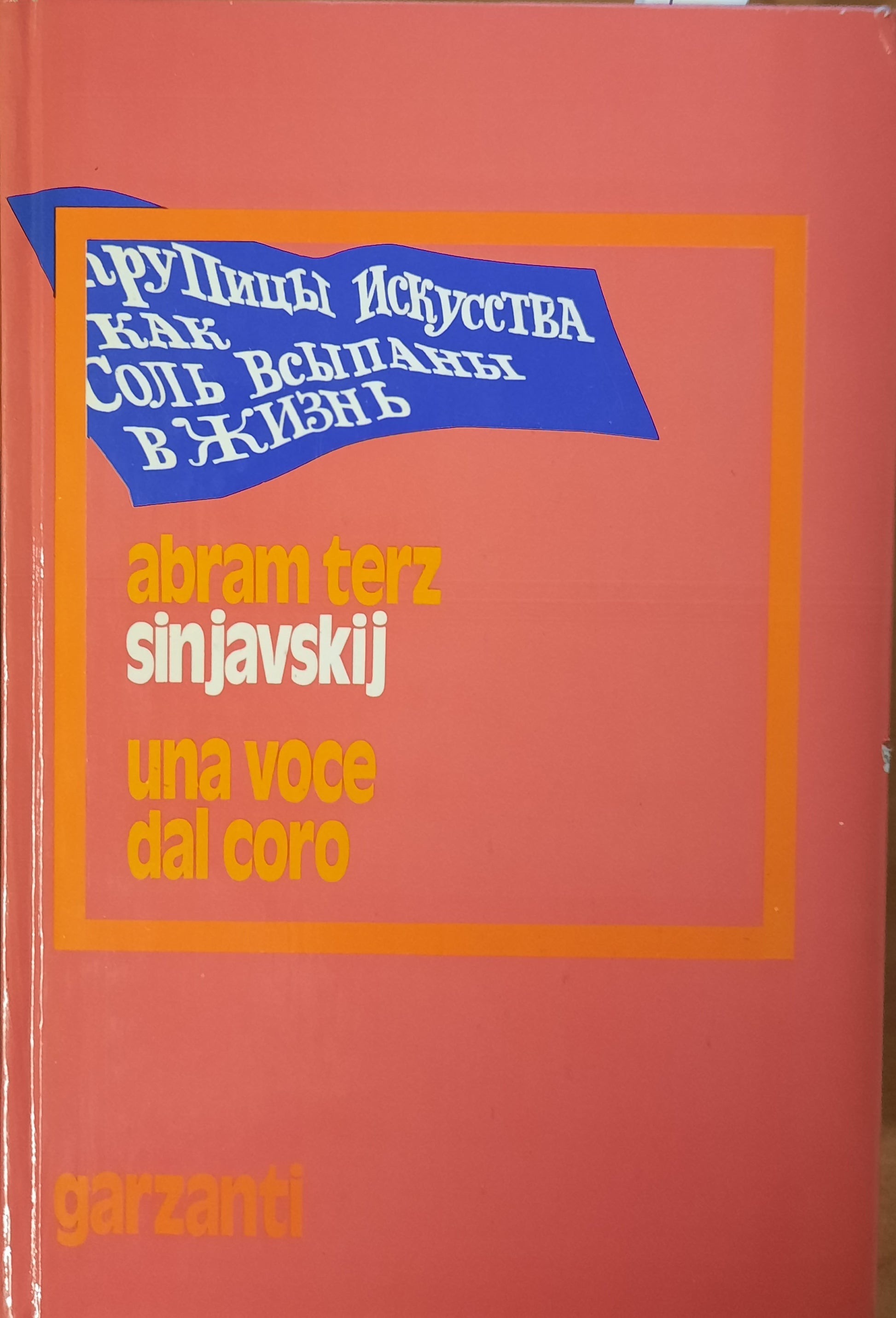LN- UNA VOCE DAL CORO- TERZ SINJAVSKIJ- GARZANTI- NARRATORI -- 1975 - C - YDS474