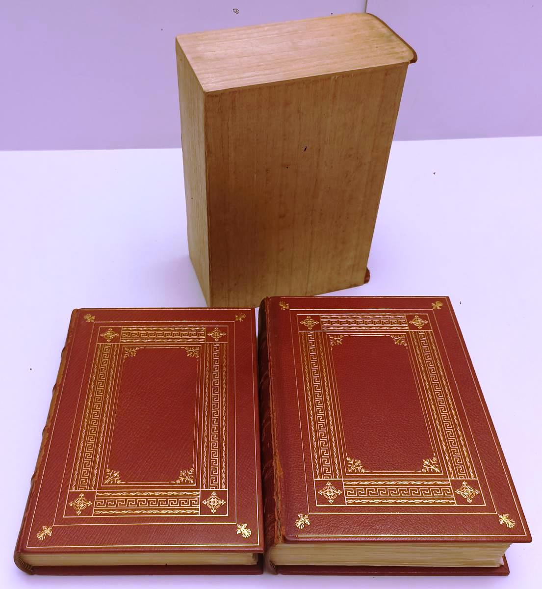 Il Comune di Vercelli nel Medioevo 1/2- Mandelli- Giovannacci- anastatica-XFS119