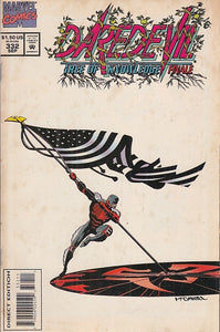 FL- DAREDEVIL N.332 THE MAN WITHOUT FEAR -- MARVEL COMICS USA - 1994 - S - NQX