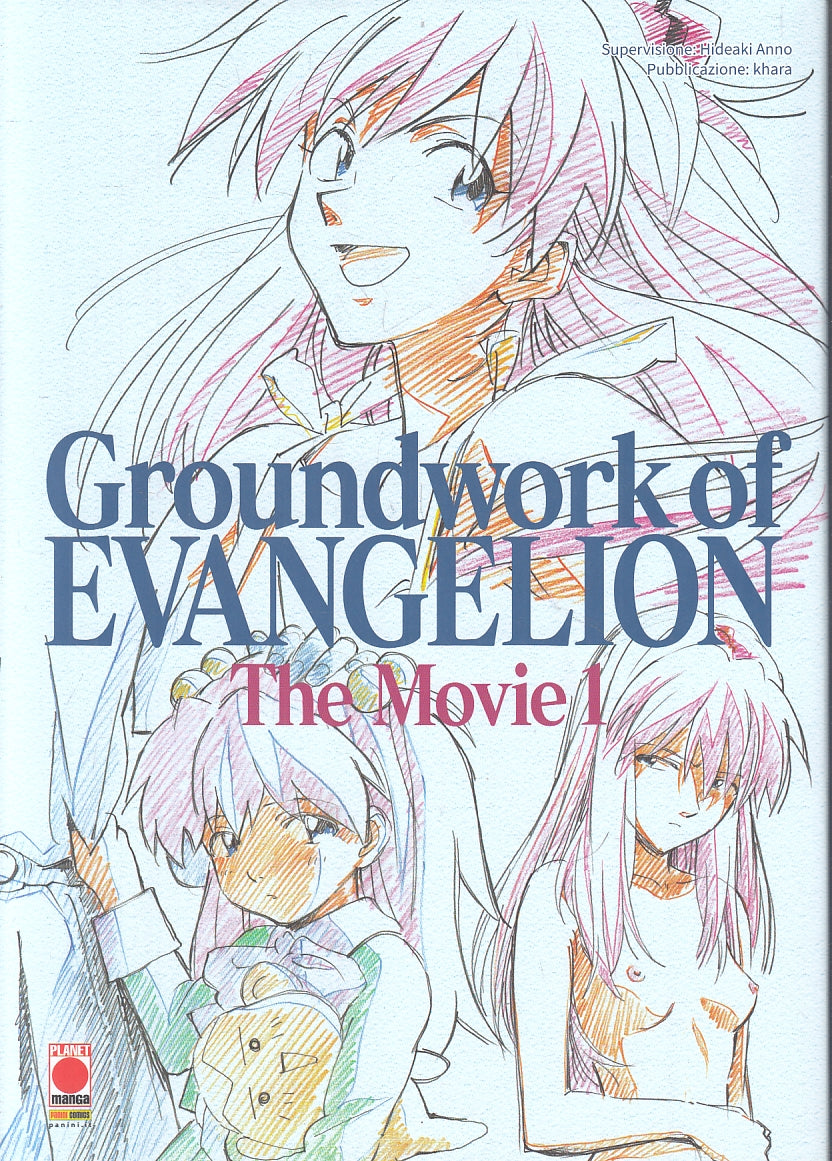 FV- GROUNDWORK OF EVANGELION  THE MOVIE 1 -- PANINI PLANET MANGA - 2022- BS- A23
